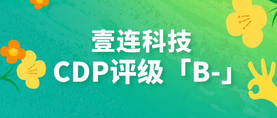 CDP����B-��PG�齫���˿Ƽ�����ɫ������������������Ӧ��̼�к�